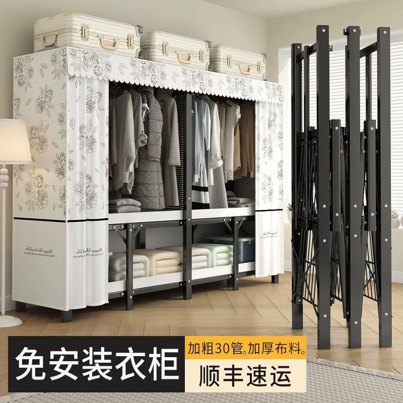 Installation-free folding wardrobe folding home bedroom simple and durable steel frame for rental wardrobe storage