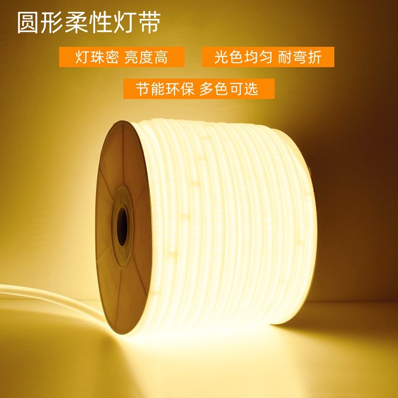 2835 High Voltage Led 360 Degree Round Flexible Neon Light Strip 220V High Voltage Waterproof Indoor and Outdoor 14mm Cross-Border Straight