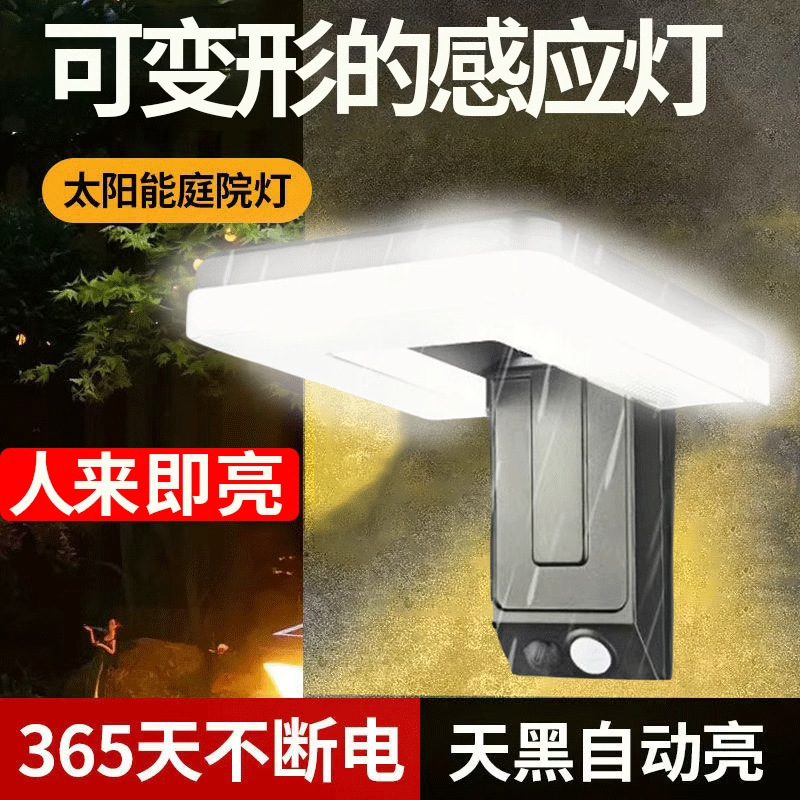 Picture of Solar Outdoor Lights, Garden Lights, Fence Clip Lights, Household Waterproof Wall Lights, Human Body Sensing Super Bright Lighting Street Lights
