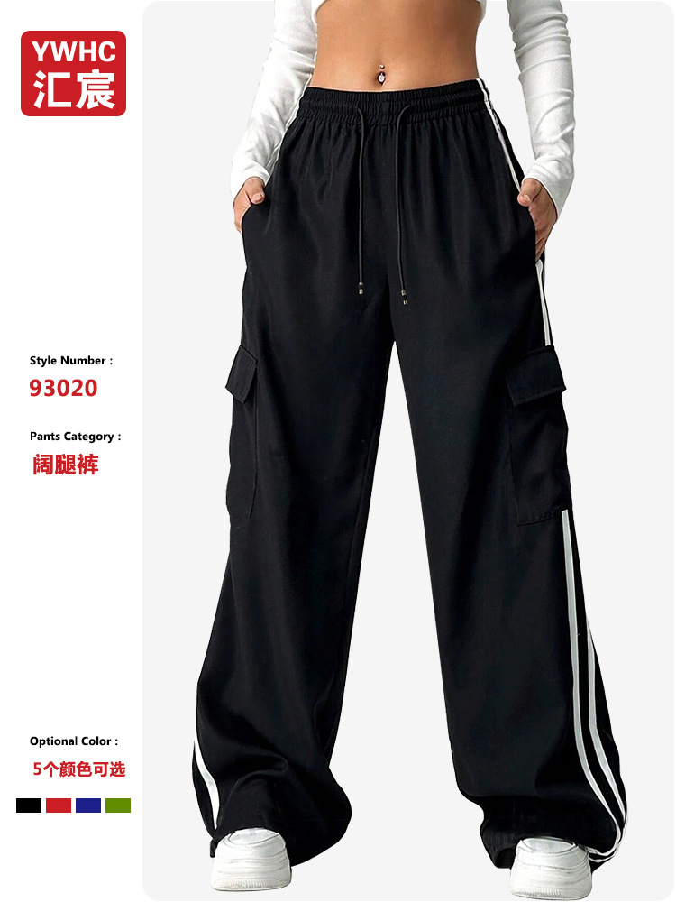 Cross-border European and American style hot girl striped wide-leg overalls women's autumn and winter elastic waist drawstring sports loose floor-length trousers