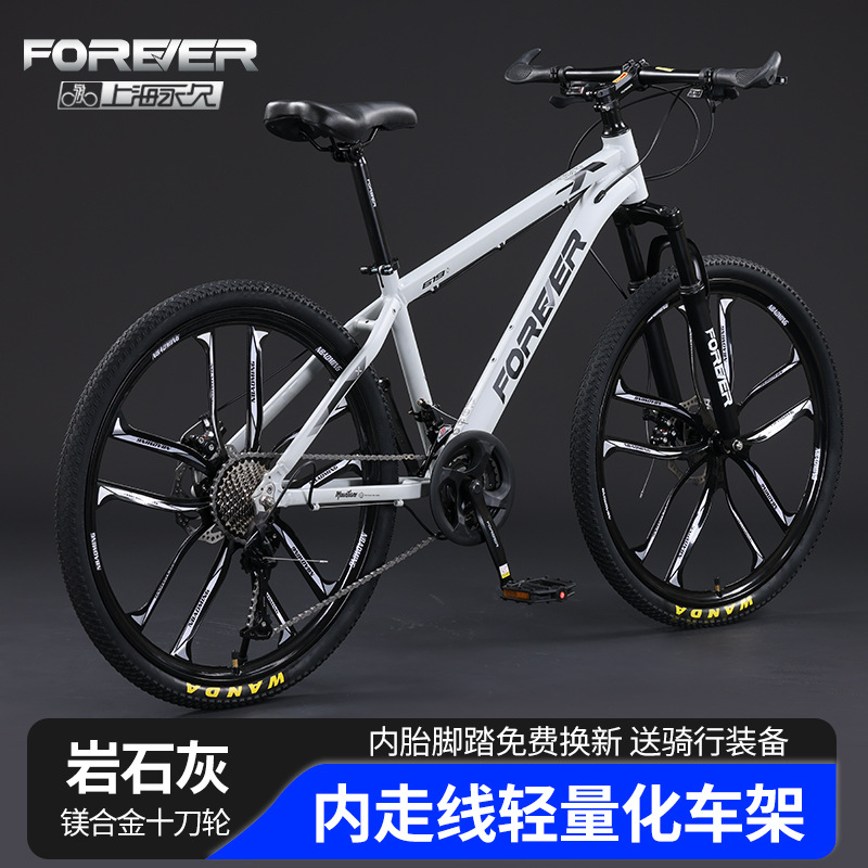 Picture of Cross-border wholesale permanent brand mountain bike high carbon steel road racing 24-inch aluminum alloy all-in-one wheel bike