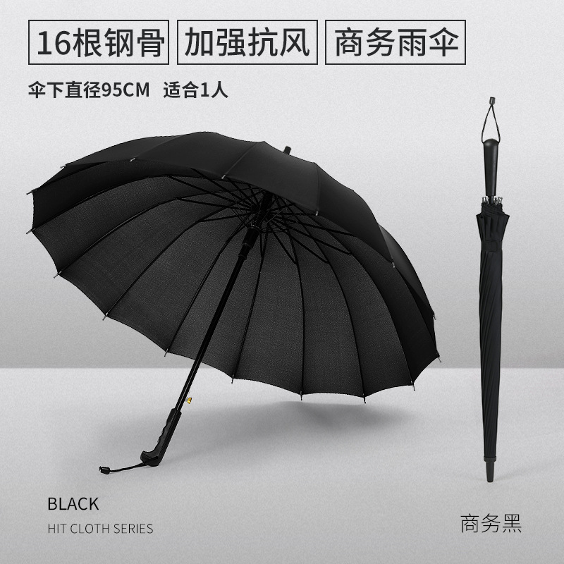 Picture of Large wholesale 16 bone automatic long handle umbrella sunshade sunscreen straight rod umbrella men's and women's dual-use umbrella customized advertising