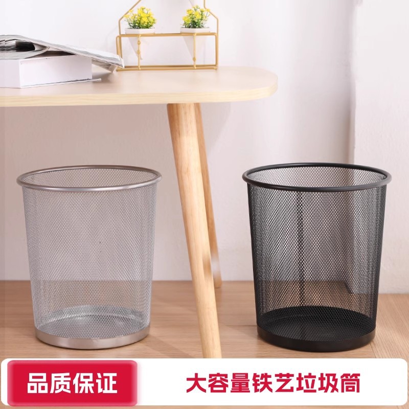 Picture of Metal Mesh Office Round Trash Can Household Wrought Iron Large Trash Basket Kitchen Storage Bucket Wholesale