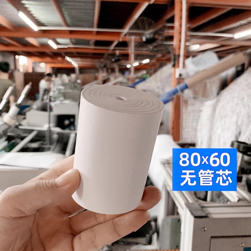 Picture of 58mm Printing Paper Thermal Paper 57X50 Supermarket Cashier Paper 80X80 Takeaway Receipt Printing Paper 80mm Whole Box Batch