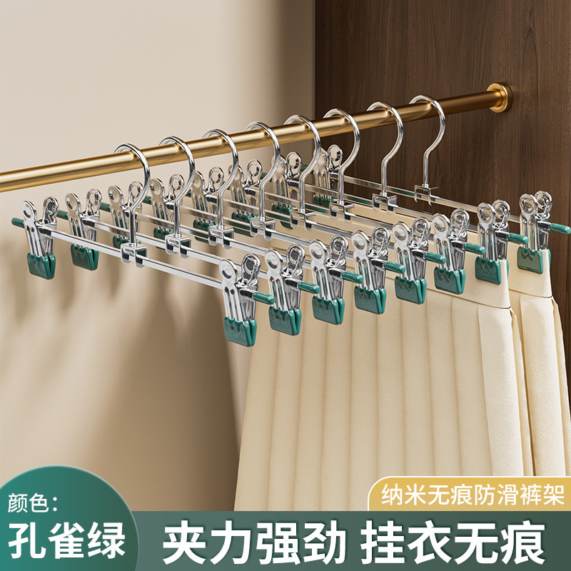 Picture of Cross-border Seamless Pant Clip Household Non-slip Pant Clip Jk Skirt Clip Multifunctional Galvanized Pant Rack Retractable Pant Clip Hanger