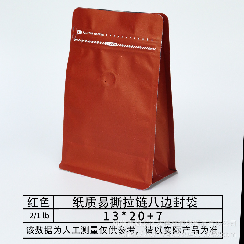 Picture of Cross-border spot easy-to-tear zipper eight-sided packaging bag coffee bean aluminum foil bag cat and dog food feed sealed bag