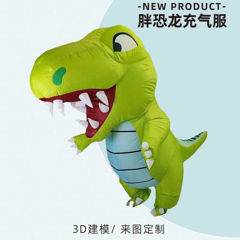 Cross-border Hot-selling Halloween Props Children's Party Funny Festival Performance Suit Tyrannosaurus Rex Cos Dinosaur Inflatable Suit