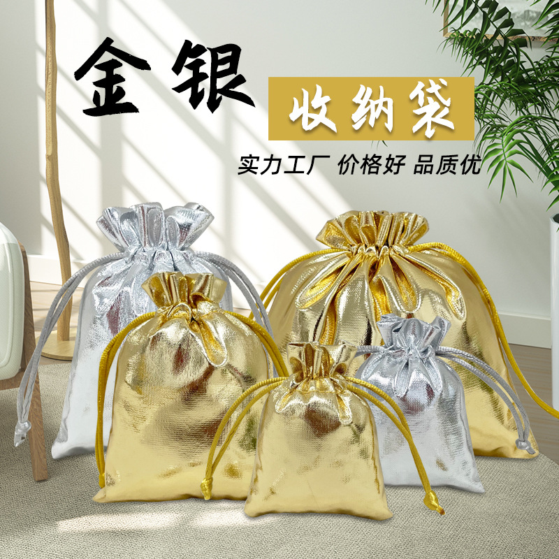 Wholesale Gold and Silver Cloth Bags, Gift Packaging Bags, Jewelry and Toy Dustproof Storage Bags, Drawstring Flap Pocket Pantss, Gift Bags