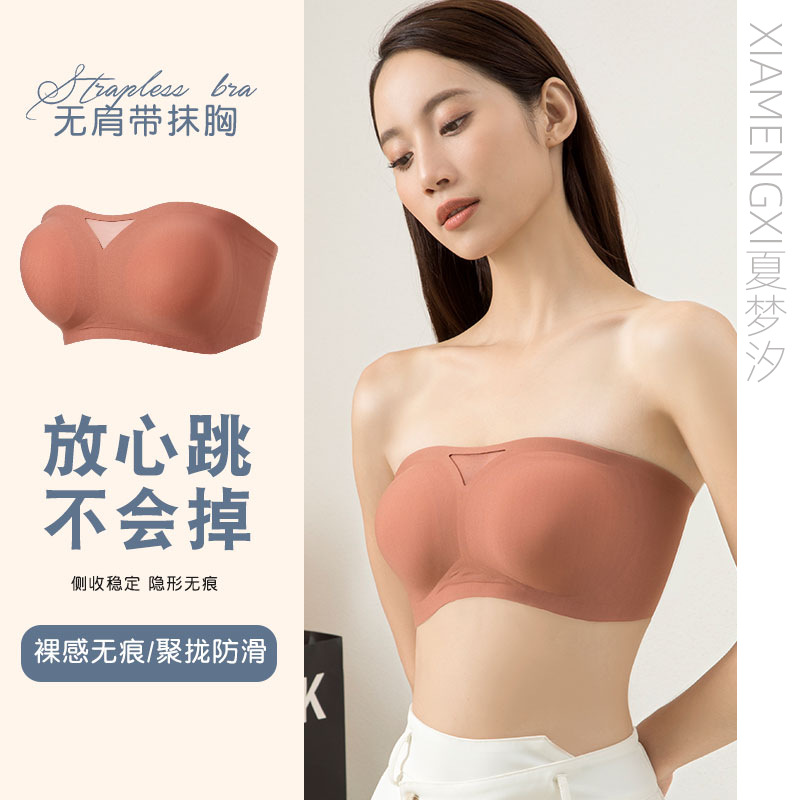 Strapless Women's Gather-up Underwear Non-slip Strapless Strapless Bra Bra Support Anti-sagging