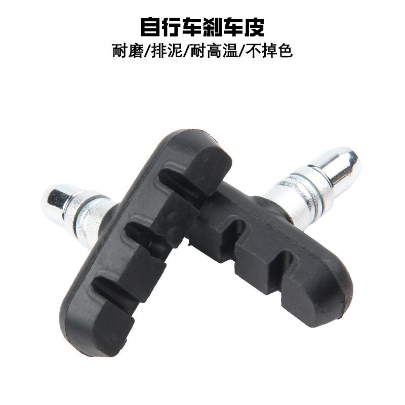 Picture of Bicycle brake block road brake pad v brake bicycle brake pad 5.5-inch pair black 515
