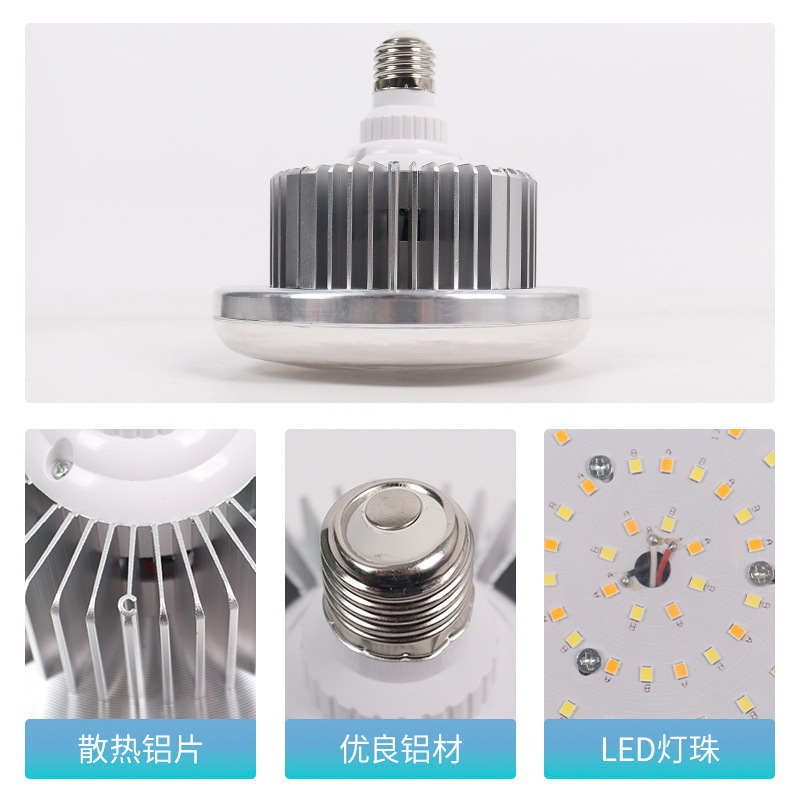 Picture of Live Photography Background Hair Led Fill Light, Influencer Photo Beauty Portrait Atmosphere Contour Lighting Mushroom Lamp