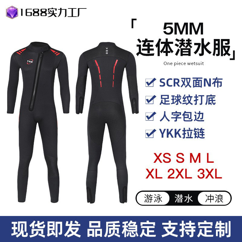 in stock 5mm Warm Wetsuit Men's Long Sleeve Trousers Cold-proof Wetsuit Thickened Deep Diving Winter Swimming Long Wet Clothes