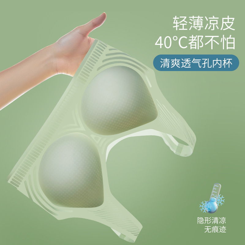 Naked Ice Silk Underwear Cool Breathable Non-stuffy Tube Top Drop Fixed Cup Women's Bra Non-marking Lightweight Bra