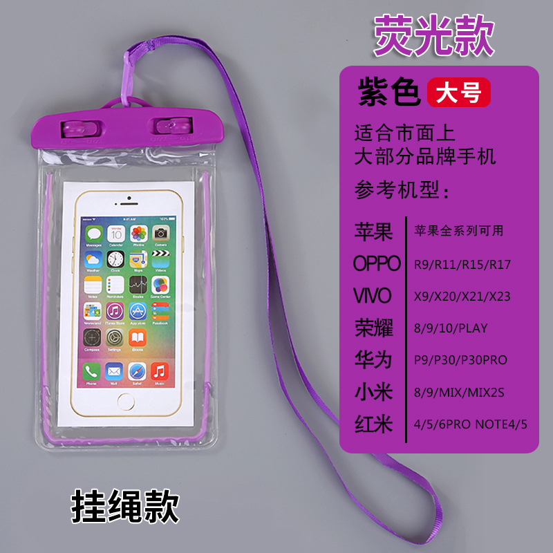 Picture of Floating Touchscreen Swimming Equipment Mobile Phone Case Outdoor Mobile Phone Waterproof Bag Luminous PVC Transparent Sealed Diving Case