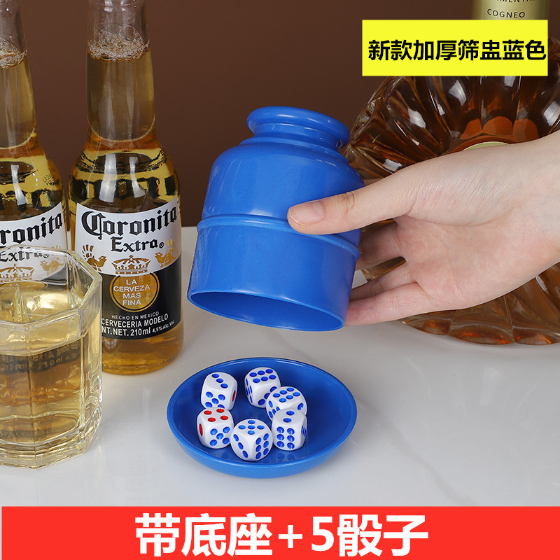 Picture of Dice dice cup suit bar sieve thickened combination with bottom holder sieve cup swinging cup stopper cup shaking color wholesale