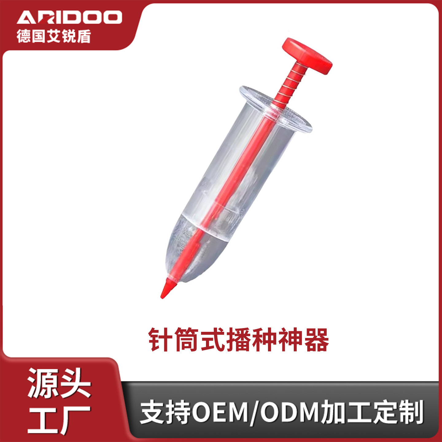 Soil pinhole seeder, new quick hole puncher, vegetable plant seed seed loosening, horticulture, seed spacer tool