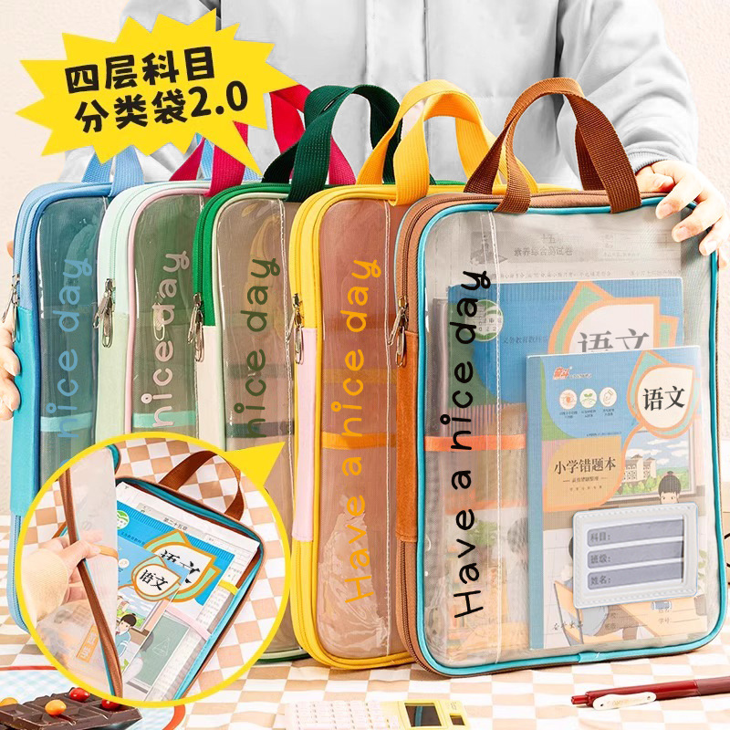 L-Shaped Large Opening Subject Bag Classification Bag A4 File Bag Primary School Student Transparent Comprehensive Information Bag Carrying Book Bag