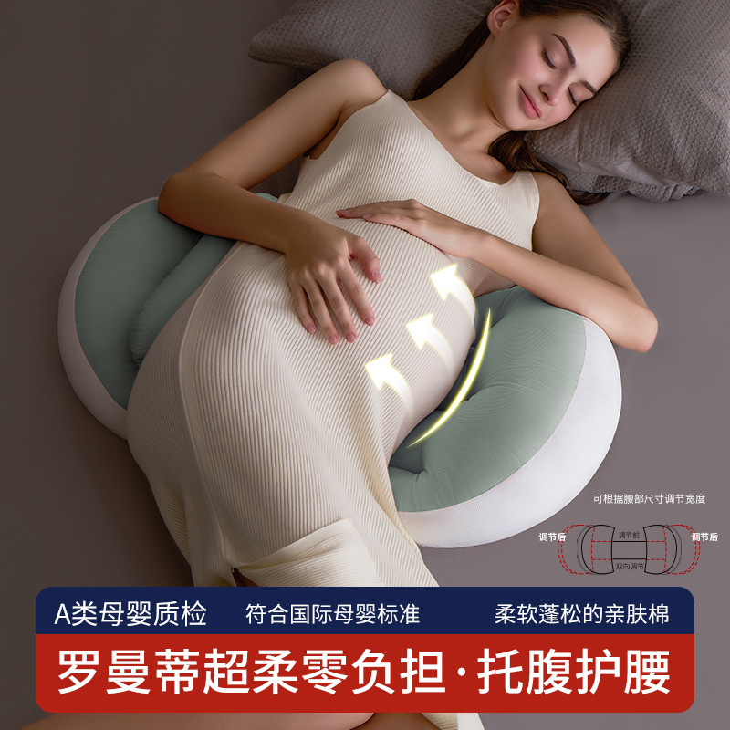 Picture of Cross-border Pregnant Women Pillow Waist Protection Side Sleeping Pillow Belly Sleeping Side Sleeping Pillow Nursing Pillow U-shaped Waist Back Pillow Summer