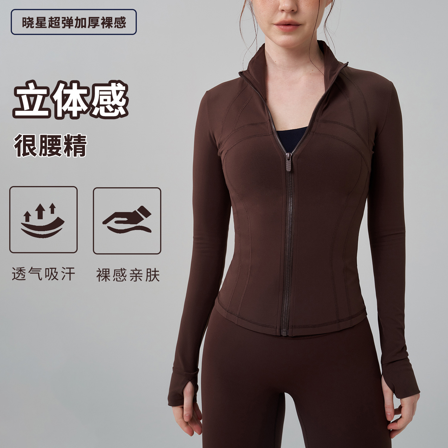 New Autumn and Winter High Neck Sports Running Coat Women's Stitching Slim-fit Slimming Yoga Top with Finger Coat Thickened Fitness Clothes