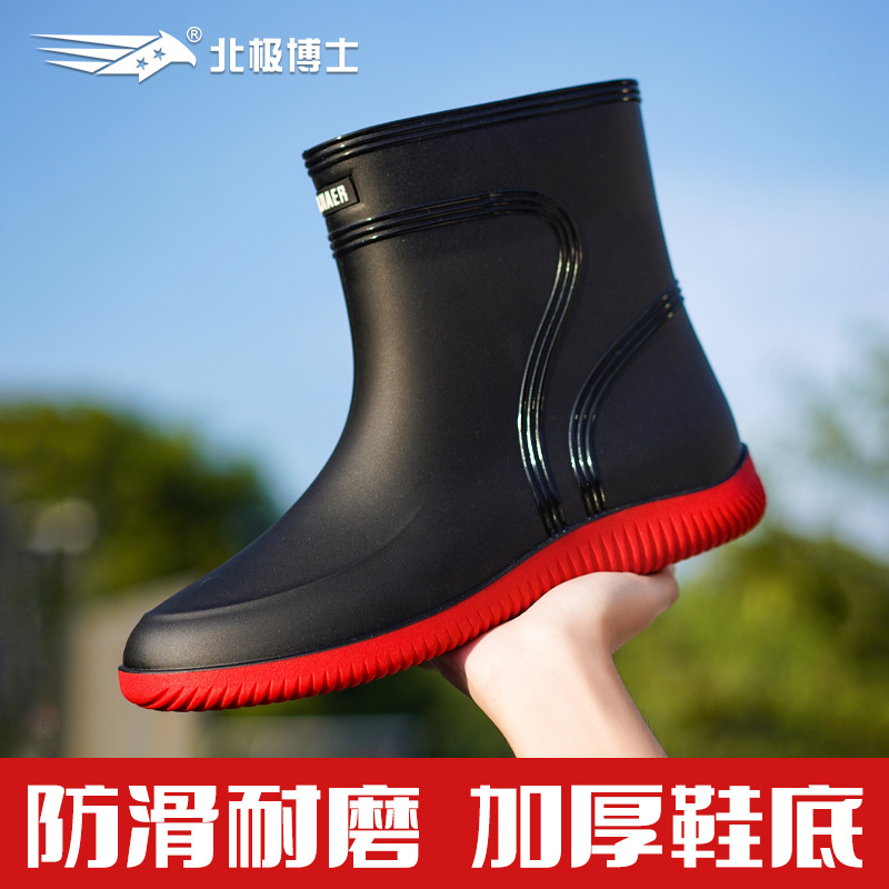 Plus size rain boots men's short rain boots mid-barrel waterproof shoes non-slip one-piece velvet warm rubber shoes fishing shoes cross-border