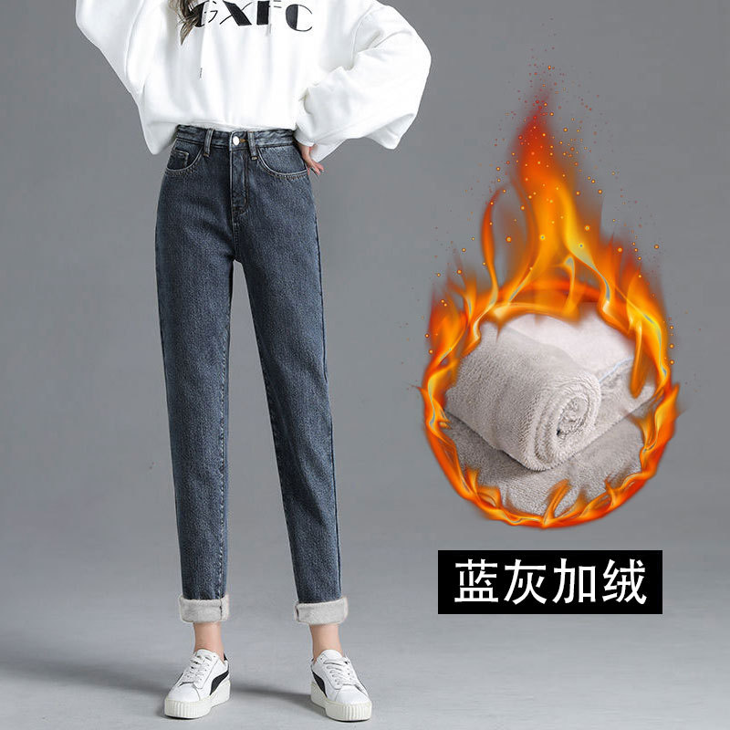Picture of fleece-lined Thickened Harlan Jeans Women's High Waist Cropped Pants Loose Warm Straight Carrot Pants