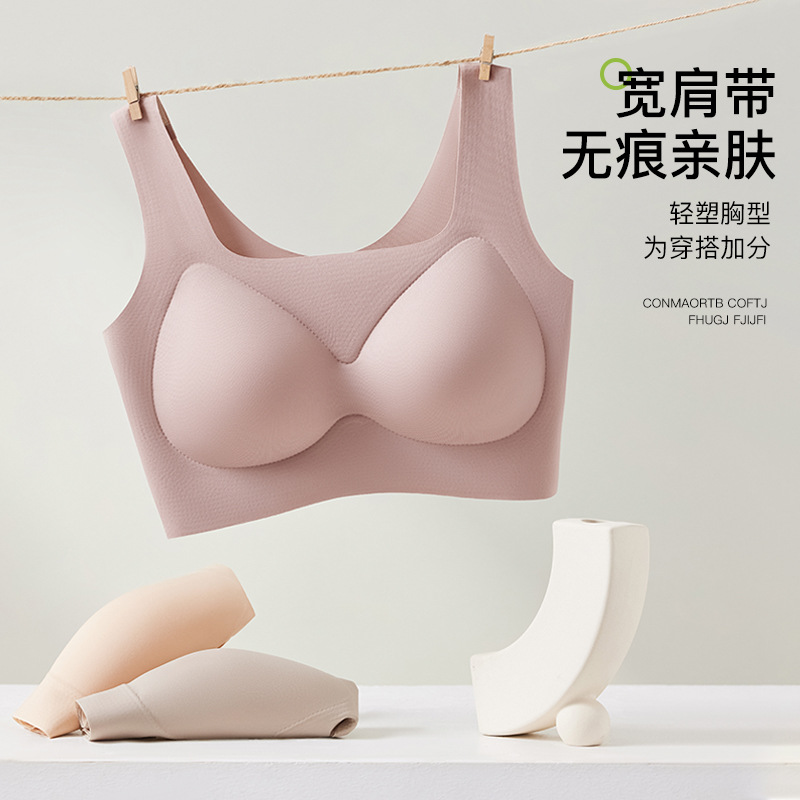 New Far-infrared Bio-ceramic Underwear Large Chest Shown Small Underwear Upper Collocable Parammary Soft Support Traceless Bra