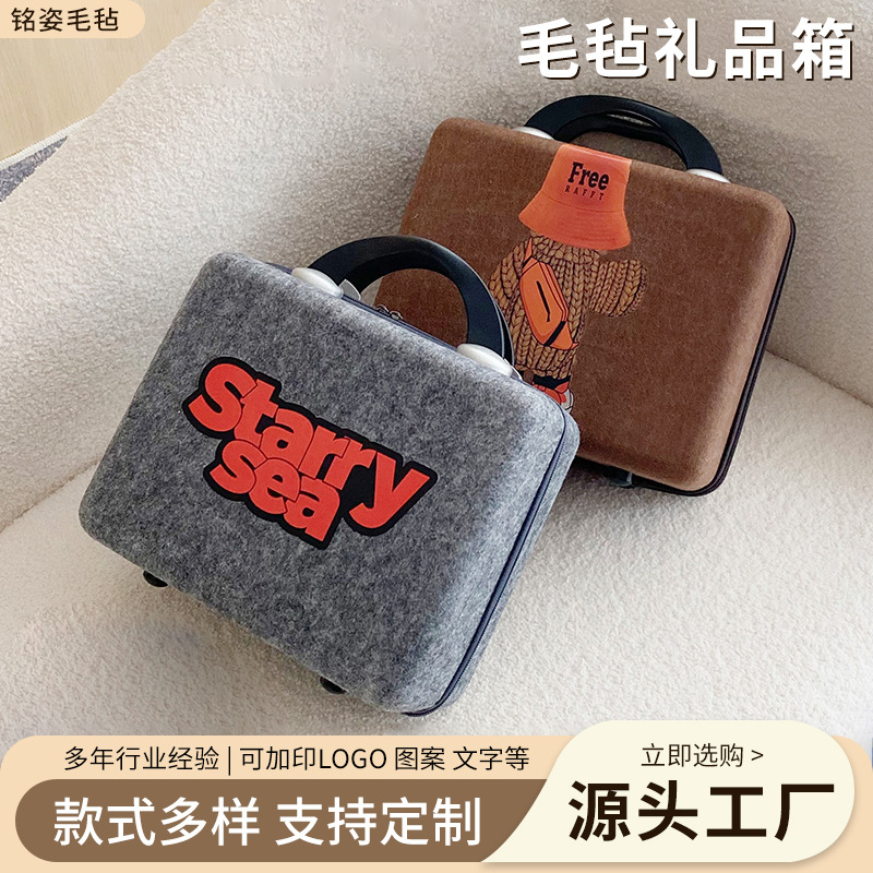 New Felt Bag Felt Suitcase Large Capacity Makeup Accompanying Gift Box LOGO Enterprise Annual Meeting Gift Felt Box