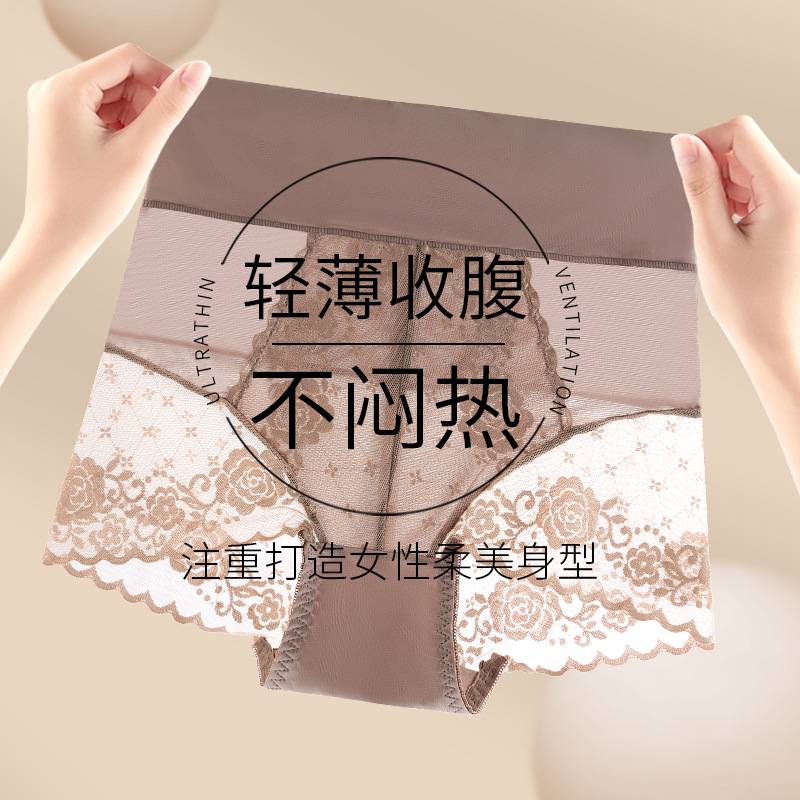 2241 new lace underwear women's high waist briefs women's sexy cotton crotch live explosion breathable pants women