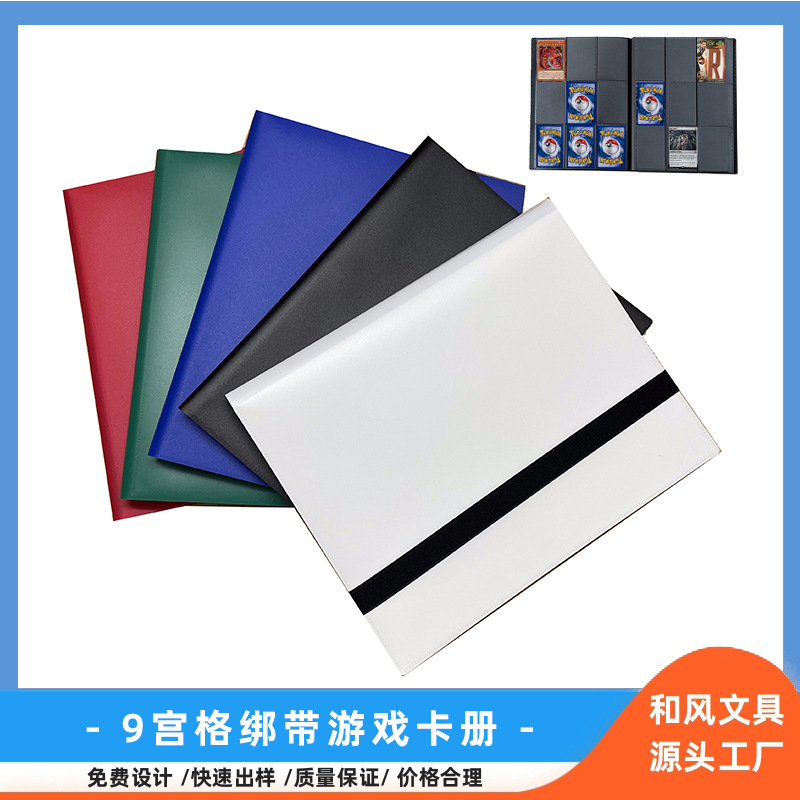 Spot 9-grid game card book strap elastic rope 360 Card position Magan's cartoon character card storage book