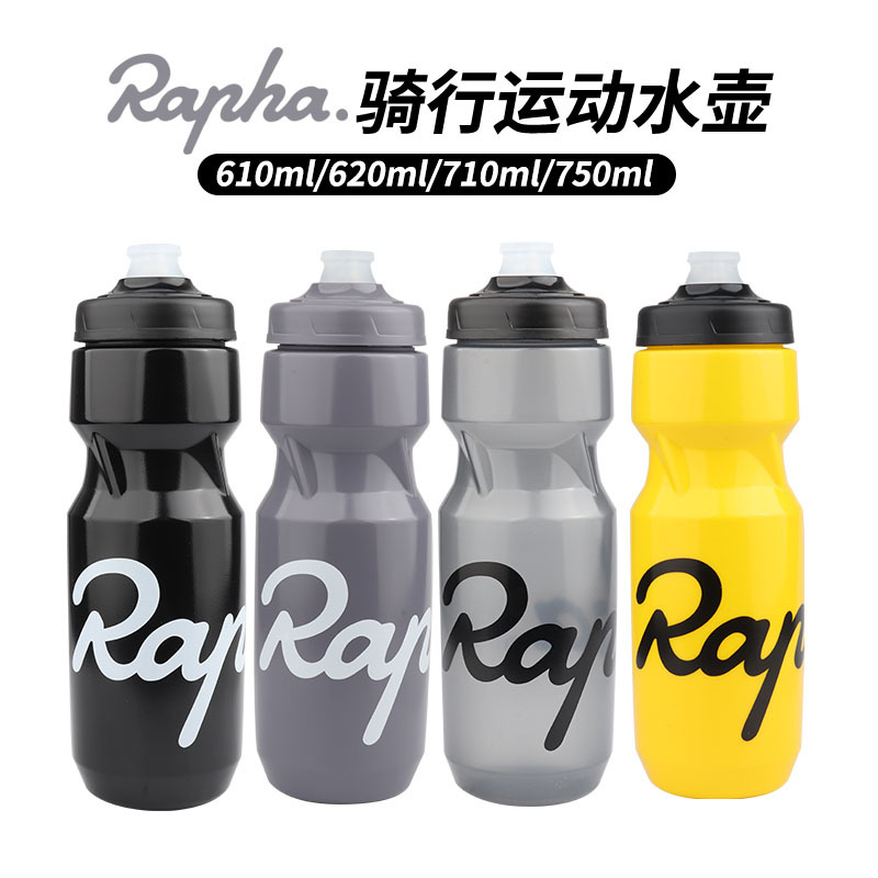 Rapha Bicycle Kettle Large Capacity Fitness Water Cup Leak-proof Dust-proof Mountain Bike Road Bike Riding Kettle