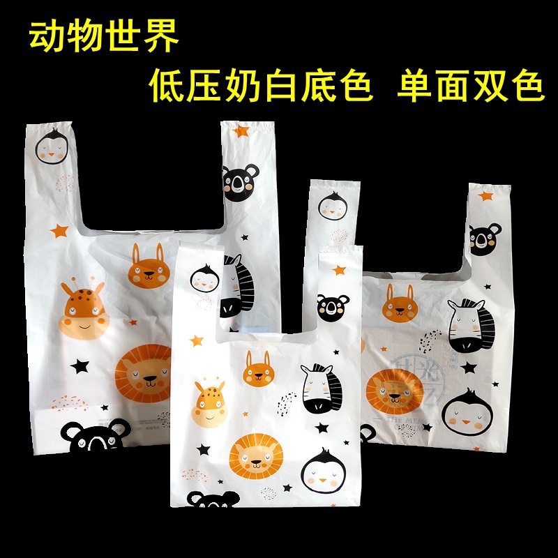 Picture of Plastic bags packaging bags plastic bags clothing gifts cosmetics thickened baking cosmetics children's clothing manufacturers wholesale