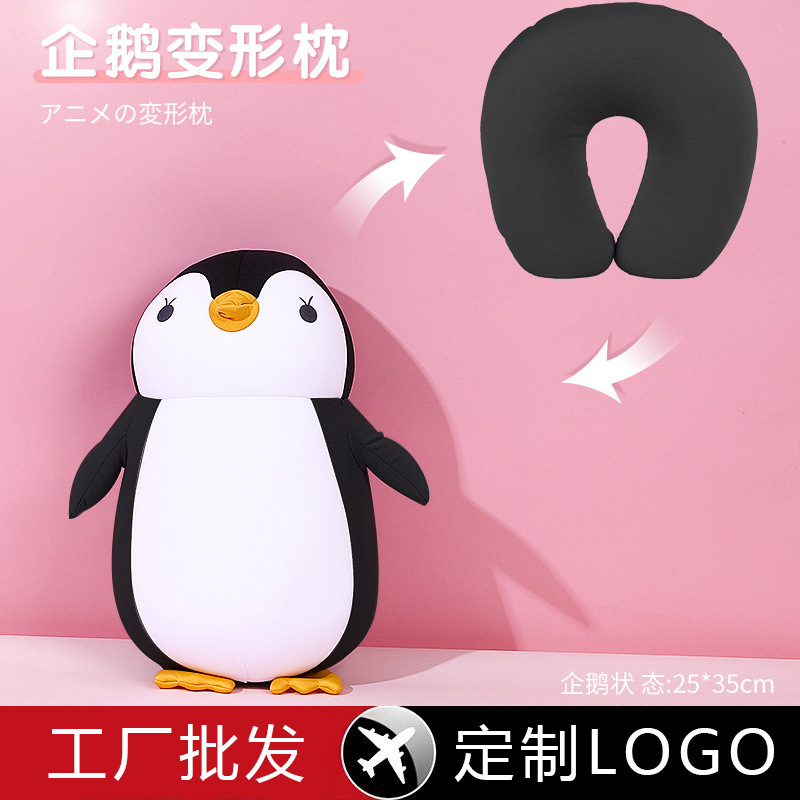 Penguin U-Shaped Pillow Foam Particle Neck Pillow Cartoon Shape Two-In-One Transformable Pillow Hug Pillow Convertible Neck Pillow