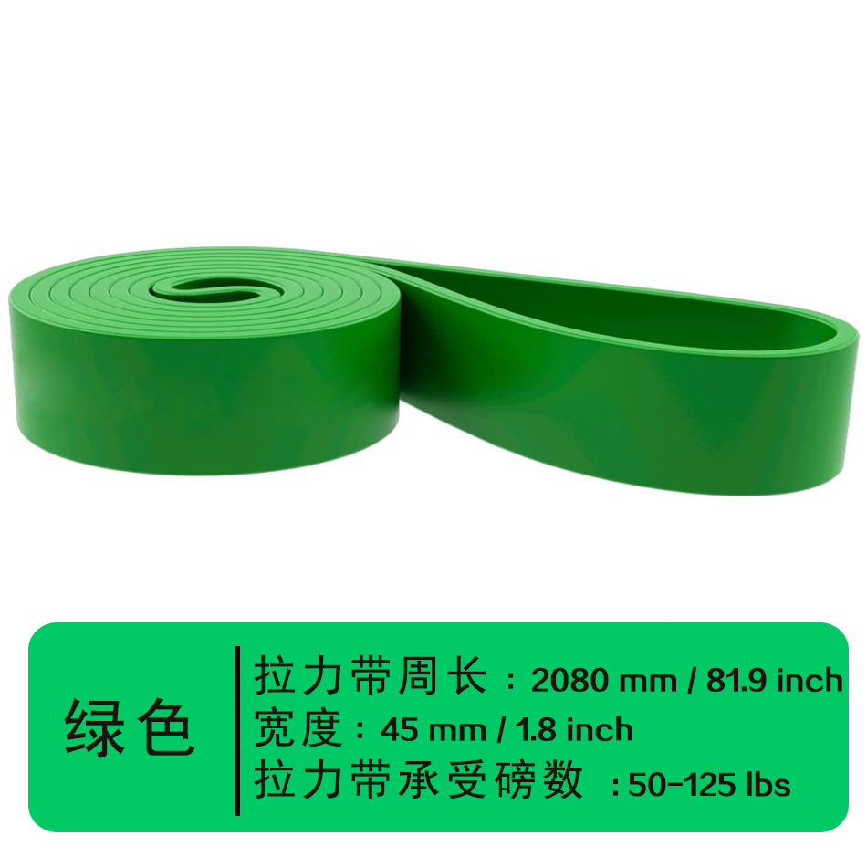 Picture of Fitness elastic belt pull-up resistance belt strength training elastic rope men's and women's yoga stretch auxiliary tension belt