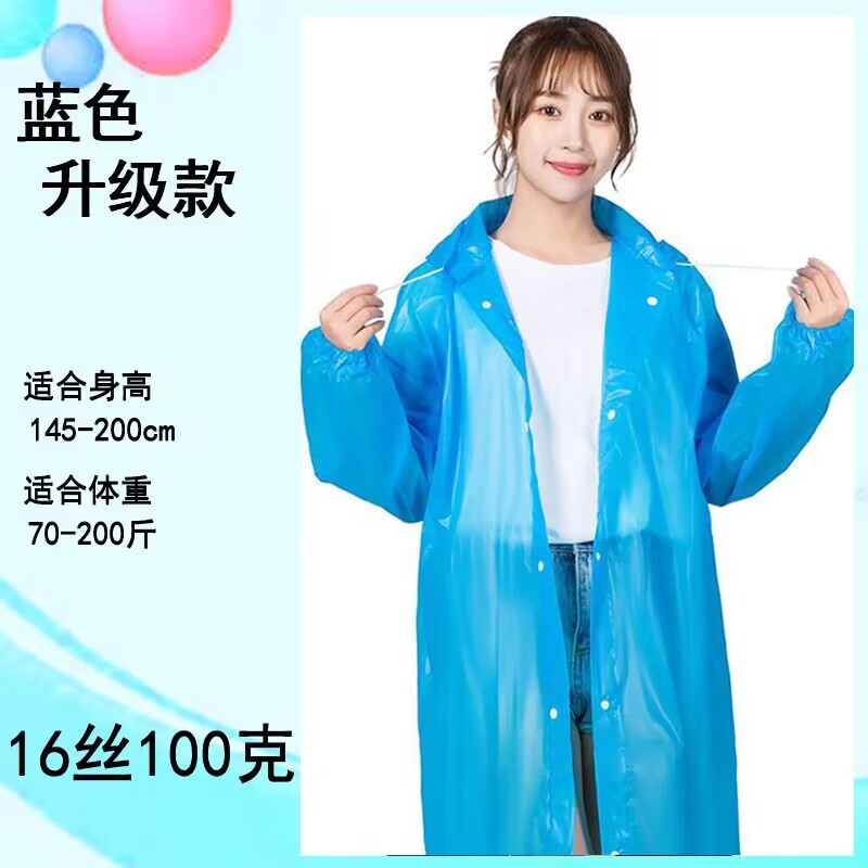 Picture of Thickened Fashion EVA Non-Disposable Raincoat Adult Outdoor Hiking Poncho Portable One-Piece eva Raincoat Wholesale