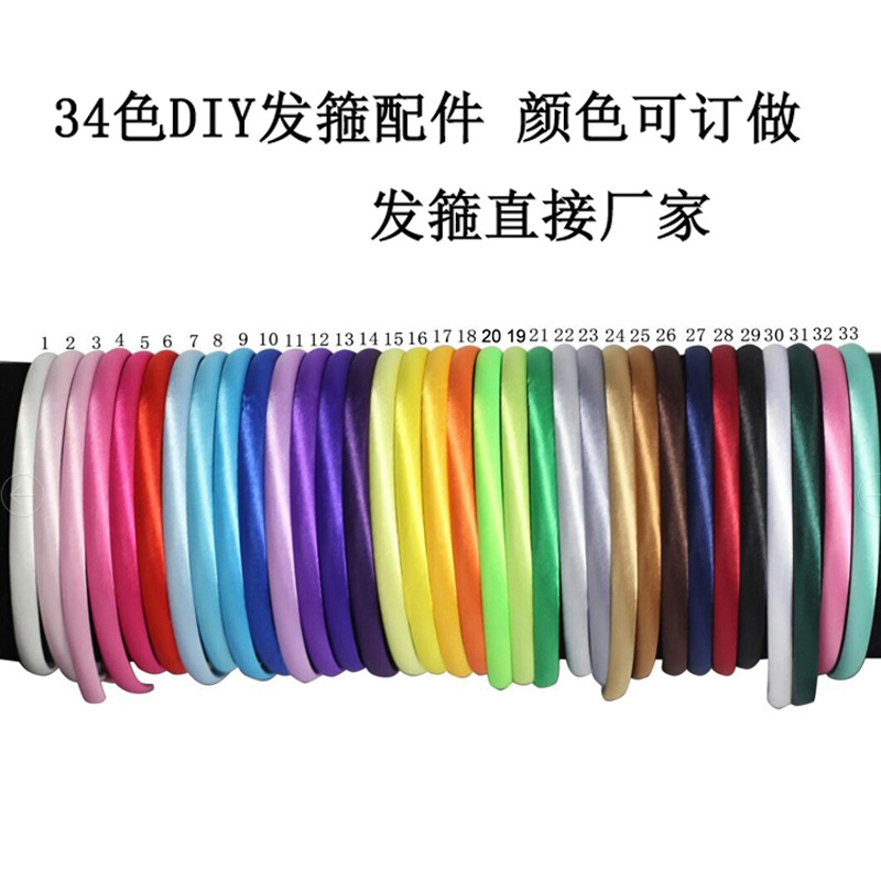 European and American Amazon 10MM candy color DIY satin headband hair accessories children's cloth headband basic
