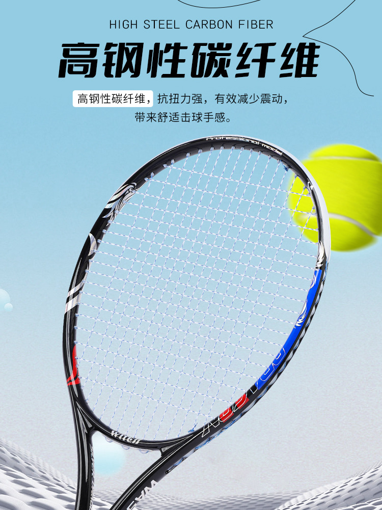 Witess Tennis Racket High Steel Carbon Fiber Single Training Professional Adult Competition Carbon Tennis Racket Wholesale
