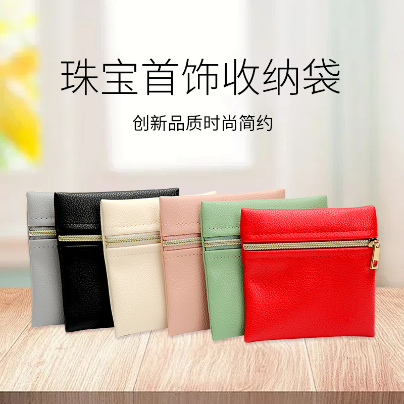 Zipper PU Leather Jewelry Bag Light Luxury High-end Jewelry Jade Jewelry Storage Bag Ring Bracelet Jewelry Bag