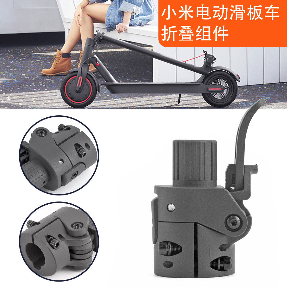 Suitable for Xiaomi 3 Electric Scooter Foldableer Accessories Foldableer Base Metal Fixed Foldableing Seat