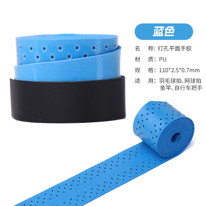 Picture of Elastic Non-Porous Flat Hand Glue Single Color Gradient Anti-Slip Sweat-Absorbent Net Fishing Rod Grip Sticky Handle Strap Wholesale