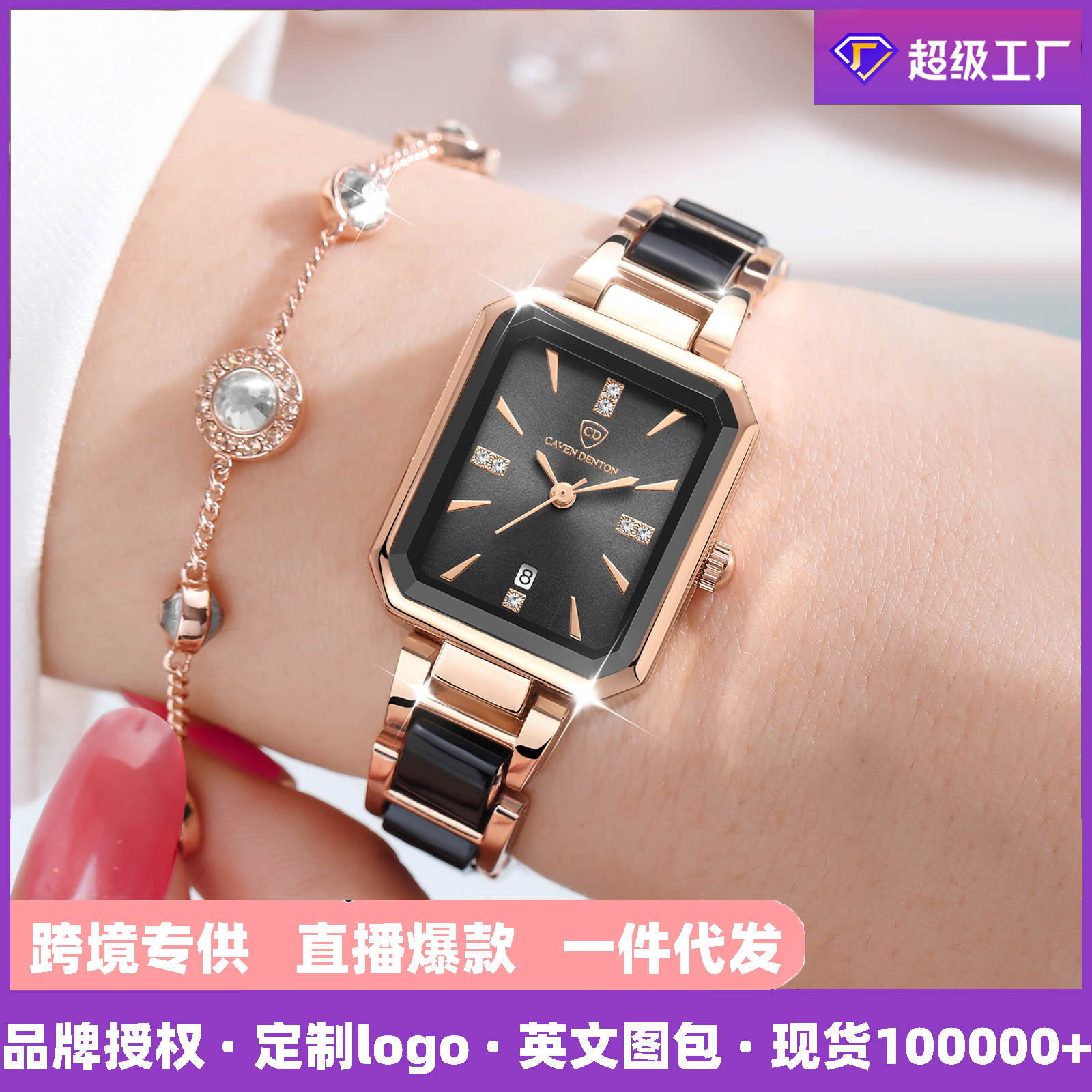 New cross-border watch women's calendar light luxury diamond square watches waterproof quartz ladies watch wholesale