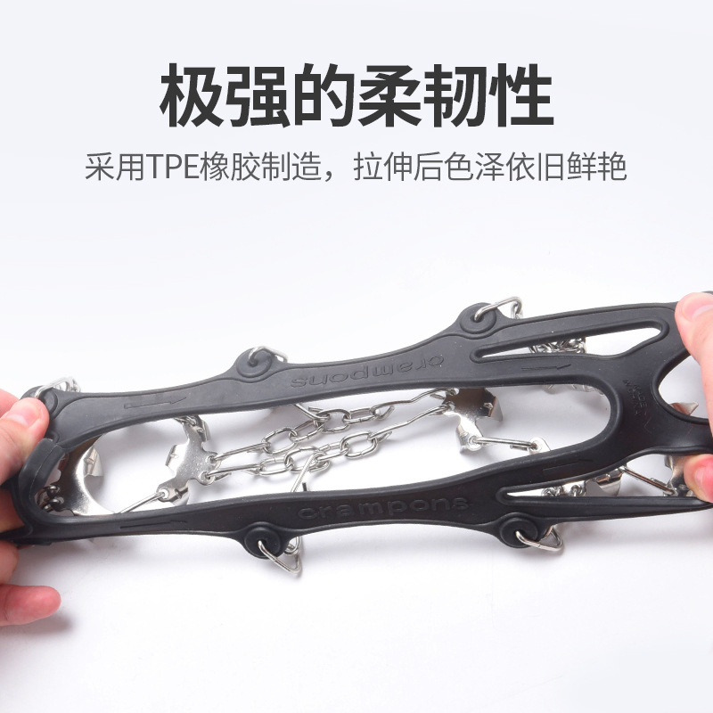 Picture of 19-Tooth Outdoor Ice and Snow Anti-Slip Shoe Covers 201 Non-Magnetic Stainless Steel Crampons Mountaineering Claws 19-Tooth Crampons
