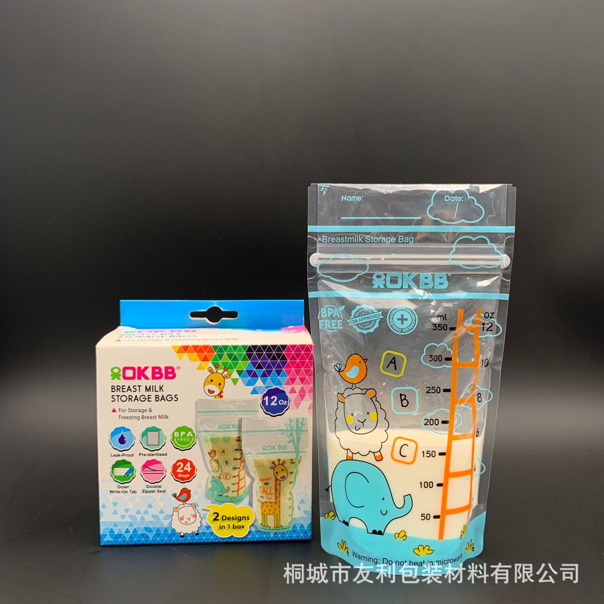 Supply 350ml large capacity breast milk fresh-keeping bag cartoon pattern straight-body self-standing milk storage bag without BPA