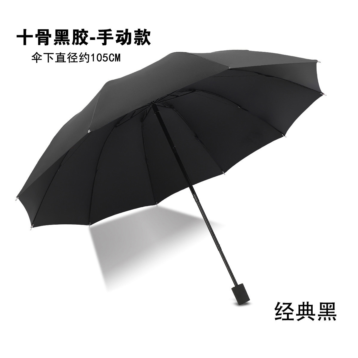Picture of Umbrella Extra Large Umbrella Large Folding Solid Umbrella Women's Dual-Use Sunscreen Umbrella Sun Umbrella Advertising Umbrella