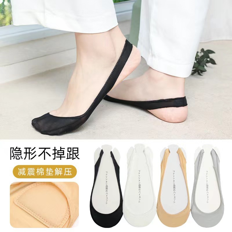 Women's Summer Thin Invisible Socks for High Heels, Breathable, Sweat-Absorbent, Non-Slip, Anti-Odor, Padded Ice Silk Breathable Socks