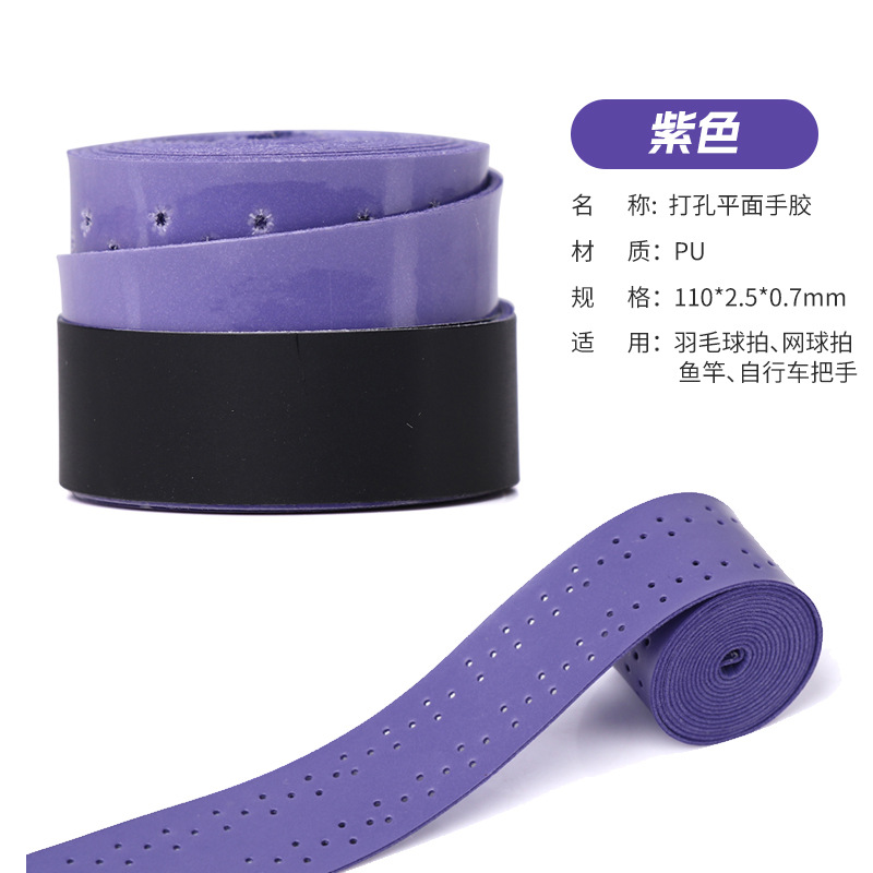 Picture of Elastic Non-Porous Flat Hand Glue Single Color Gradient Anti-Slip Sweat-Absorbent Net Fishing Rod Grip Sticky Handle Strap Wholesale