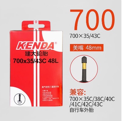 Picture of Jianding mountain bike inner tube 16 20 27.5 26x 1.95 1.5 2.125 mountain bike American French mouth tire