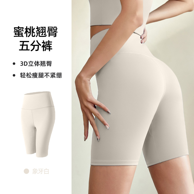 Picture of Ju Yitang Fitness Pants for Running Hip-lifting High Waist Abdominal Tight Stretch Sports Yoga Pants for Women