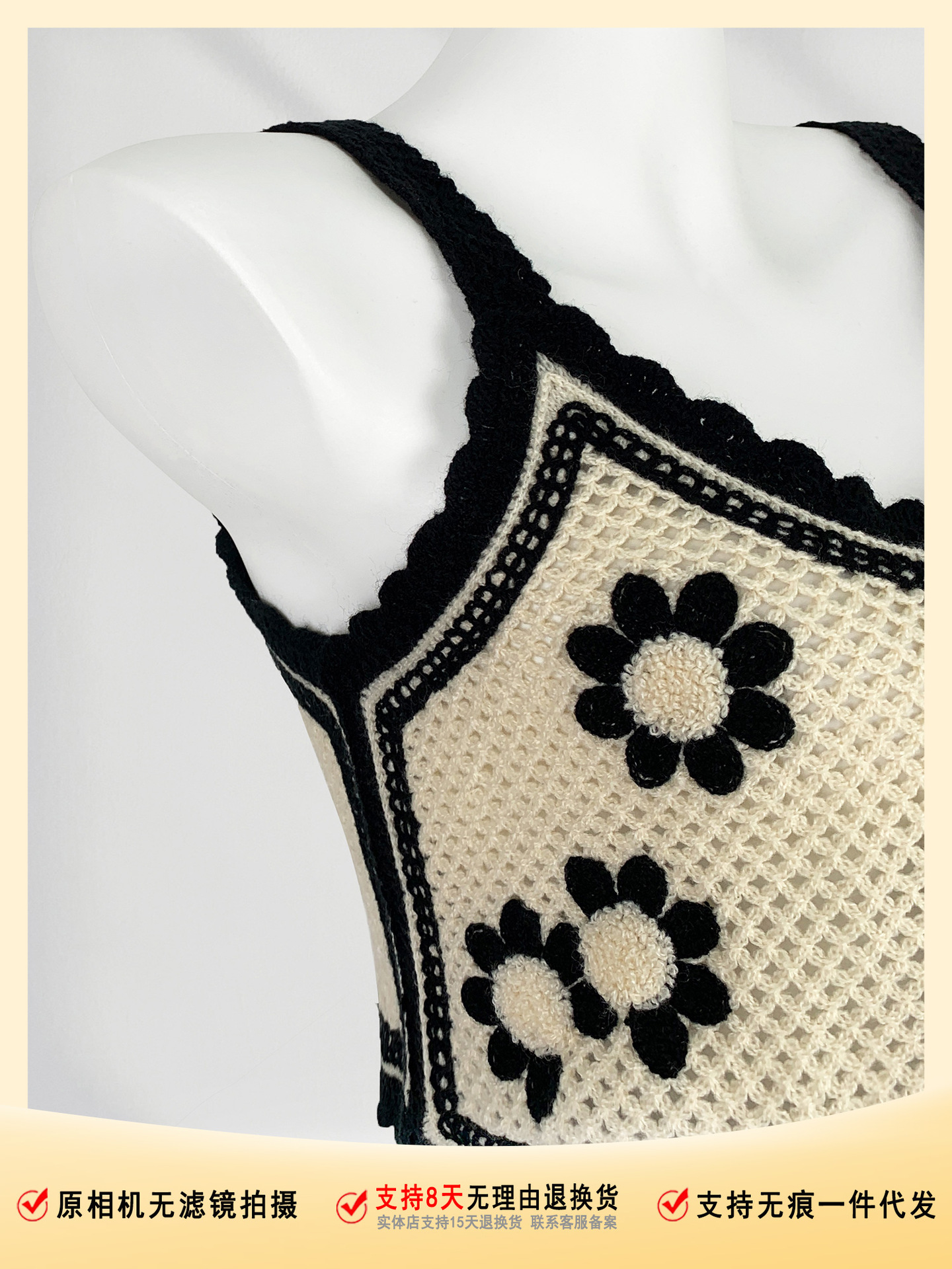 Picture of Woven vest women's summer outer wear embroidered flower design inner wear knitted sling sweet and spicy style embroidered small top