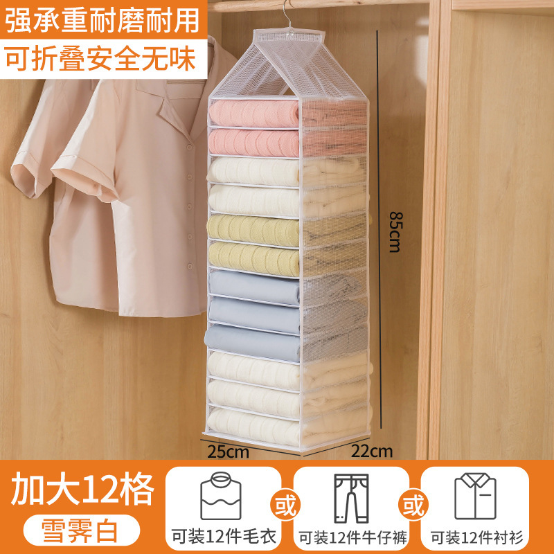 Picture of Hanging Wardrobe Storage Box Oversized Pants Clothes Layered Storage Hanging Bag Clothes Separating Bag Storage Cabinet Hanging Bag