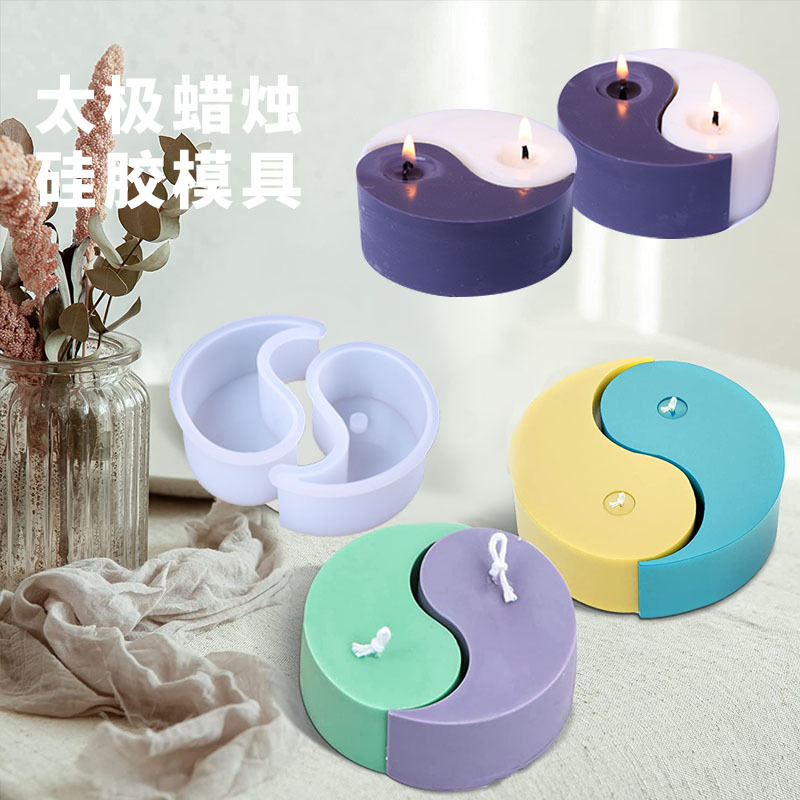 Deyi Yangyang Glue Mold Tai Chi Candle Silicone Mold Glue Scented Candle Gift Resin